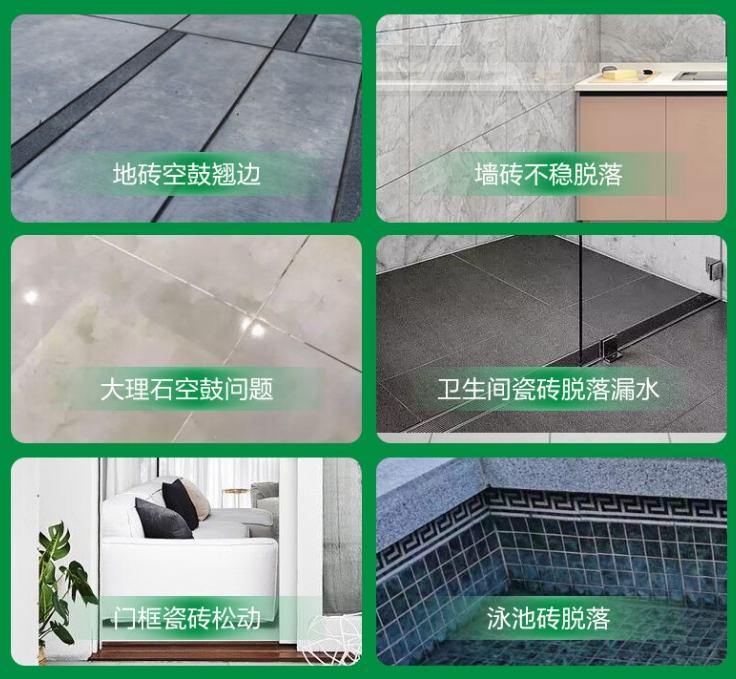 江阳瓷砖空鼓维修公司分享下旧房翻新时，原瓷砖基层处理不到位可能会导致的问题